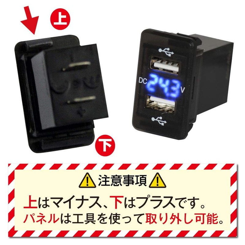 MADMAX MM74-0012-01 Giga Quon Dedicated Recessed USB Expansion 24V 2