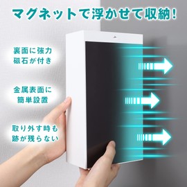 TITIROBA Tissue Case, Magnetic Tissue Box, Kitchen Paper Holder, Paper Towel Holder, Tissue Storage, Magnet, Wall Hanging, Kitchen, Bath, Washstand, White