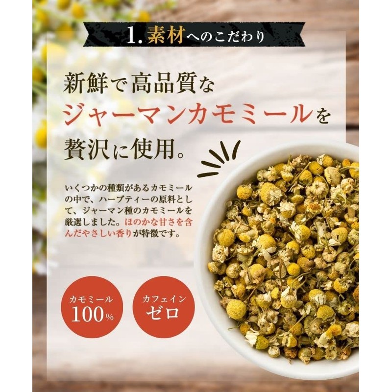 Warm Farm Organic Chamomile Tea Bag, 0.05 oz (1.5 g)