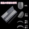 MAEXUS Nail Tips, Clear, 300 Pieces Nail Tips, Short, Natural