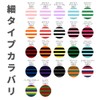 NOPNOP Striped Knee High Socks, 47 Patterns Available, Striped Over