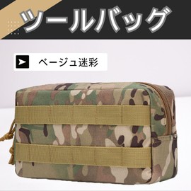 mamota Tool Bag Waterproof Bicycle Road Bike Saddlebag Front Side Handlebar Bag Carrying Bag Small Pouch Frame Touring (Beige Camo)