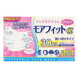 Psycho Pharma 2115362 Non-Woven 3-Layer Hygienic Mask, Moifit α, Small Size, 30 Sheets, Uses 99% Filtration Efficiency