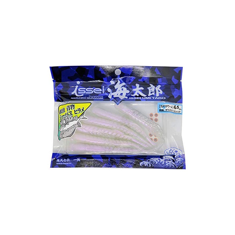 Issei Umitaro Worm Anchorworm 4.5" Kirameki Pearl Shad #037 Lure