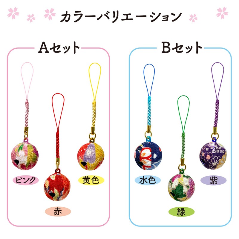 LamPlanning [Crepe Bell Netsuke] Bell Netsuke Crepe Japanese Style Accessory