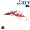 Buddyworks Offbait, 1.2 oz (35 g), PPG, Popeye Green