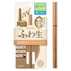 Heroine Makeup Soft Define Cream Pencil N 02 Hazel Brown