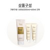 nc 엔씨페트라 에르모소 너리싱 트리트먼트 씻지않는 바르는 헤어 단백질, 320ml,