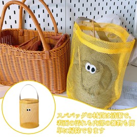 Coollooda Spa Bag, Pool Bag, Sauna Bag, Mesh Bag, Lightweight, Large Capacity, Waterproof Material, Mesh, Storage Capacity, Foldable, Bath Bag, Spa Pouch, Beach, Swimming, Gym, Spa, Travel, Yellow