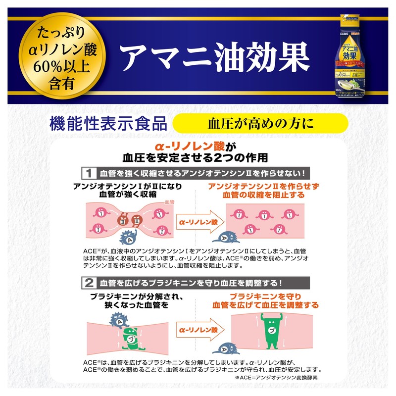 Nippon Linseed Oil Effect 6.3 oz (180 g)