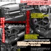 Type 6/1P New Nomad & Rhino with Emblem, 1 Drink