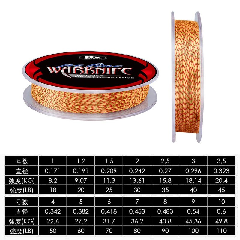 Warknife Fishing Line X8 Fishing Line 200m Red & Yellow