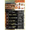 OVER-9 Pepper Repellent Incense Tibetan Incense 5 Elements Space Purifying