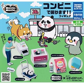 Mocchi-Mocchi- Oh Aa!! You will have trouble with a convenience store!! Figure (Complete Set of 5 Types)]