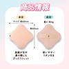 KAI (Kai Corporation) Sponge Puff for Foundation with Reduced Staining,