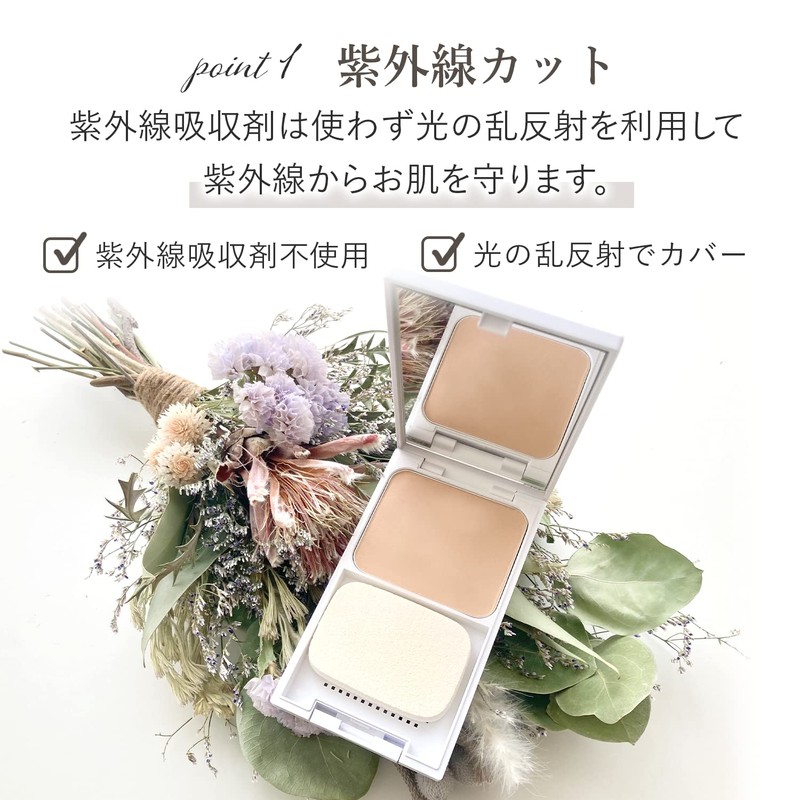 Kureru 130042 Medy Herb 2 Face Powder Funde Beige, 0.4