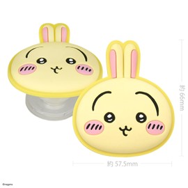Gourmandies CK-81C Chiwa, Die Cut, Soft, Pocopo, Rabbit