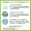 Kikiyu Bath Salts Japanese Spa Mineral Care - Clay Bath