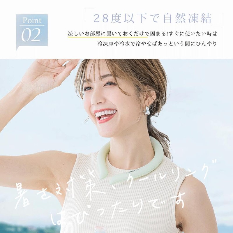 Neck Cooler, Cooling Ring, Cool Ring, Ice Neck Ring, Kids,