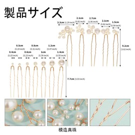 SZSL Pearl Pins, U-Pins, Small, Large, Set of 12, Hair Ornaments, For Weddings, Graduations, Coming-of-Age Ceremonies, Kimonos, Brides, Everyday Photography, Valentine's Day, Stylish Gift
