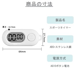 Sports Timer with Keychain Kitchen Timer Small LCD Display Stopwatch Clock Portable Learning Timer Countdown Clock for Athletes with Built-in Button Batteries for Studying, Fitness, Gaming, Running
