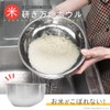 AngeliqueShop All-Purpose Rice Sharpener Bowl, Cooking and Pastry Tools, Stainless
