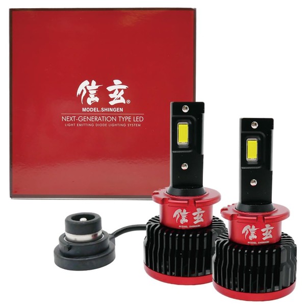 Shingen Genuine HID for LED Headlights, Genuine Replacement, D4R 6,500K,