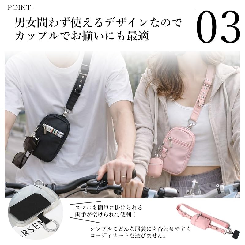 Carambola Shoulder Strap, Mini Pouch Included, Just Clip On, Lightweight,