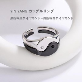 [EMERSPRING] Pair Ring, Tai Chi, Yin Yang, Couple, Ring, Men's, Women's, Black, Silver, Popular, 2-piece Set, Opening, Adjustable, Tai Chi, Yin Yang Yang Balance, Matching Engagement Ring, Wedding