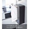 Yamazaki 5807 Magnetic Compact Tissue Case, High Type, Black, Compatible