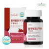 홍국구기자 셀메이드 홍국발효구기자추출물정 1병 홍국균발효구기자 홍국발효구기자 Red Yeast Rice Extract Capsules 1 Bottle Red Yeast Fermented Goji Berry