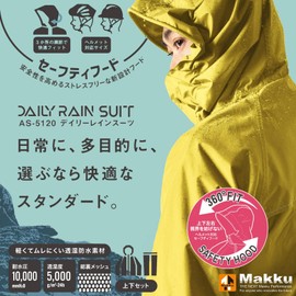 Mac AS-5120 Mustard S Rain Suit