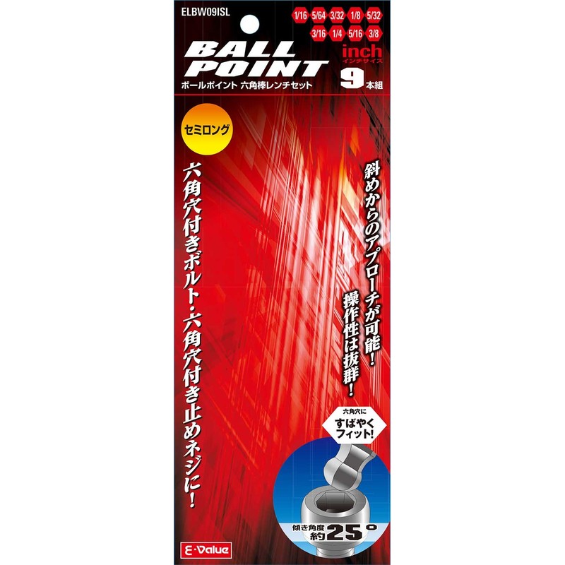 E-Value ELBW09ISL Ball Point Hex Key Set, Semi-Long, 9-Piece Set