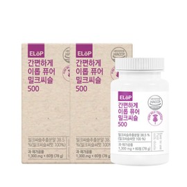 Polish Organic Milk Thistle 500 60 tablets x 2 boxes for a total of 4 months supply / 폴란드산 유기농 밀크씨슬 500 60정 x 2박스 총 4개월분