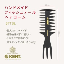 GB KENT Kent British Royal Family Approved Luxury Handmade Hair Comb Fishtail Mesh Comb Comb Natural Origin Static Electricity Suppression Smooth Portable Compact Coarse Teeth 3Way Styling 57TBL