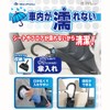 Bonform Umbrella Holder, Easy Umbrella Holder, Waterproof, 28.7 x 7.1