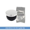 Naming Layered Fit Cushion Special Set 12g (Main Product + Refill), 4. 23Y, 1 Piece / 네이밍 레이어드 핏 쿠션 기획 12g(본품+리필), 4. 23Y, 1개