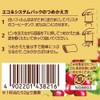 Nescafe Gold Blend Eco & System Pack, 3.3 oz (95