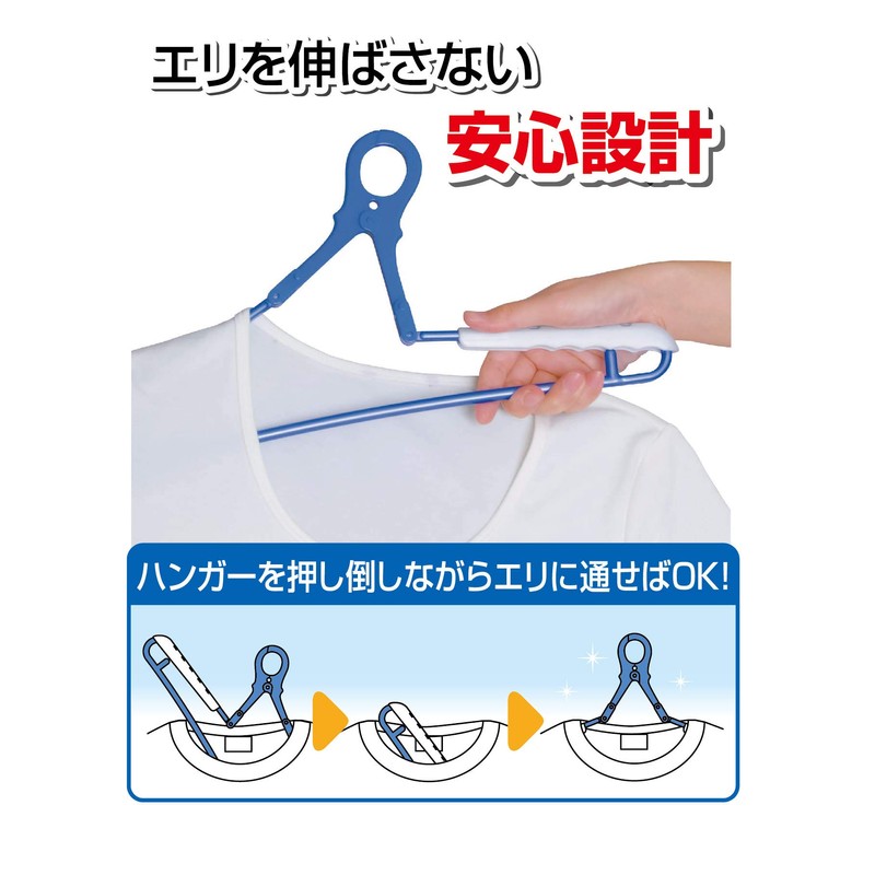 Laundry Clothes Drying Hanger, My Laundry 2, Dry Hanger DX