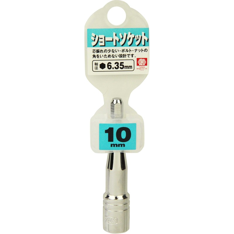 SK11 Short Socket for Electric Dollars B, 0.4 inches (10