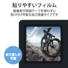 Elecom AC-GP9BFLGGCS GoPro HERO11/10/9 Black Glass Film Ceramic Coated 0.009