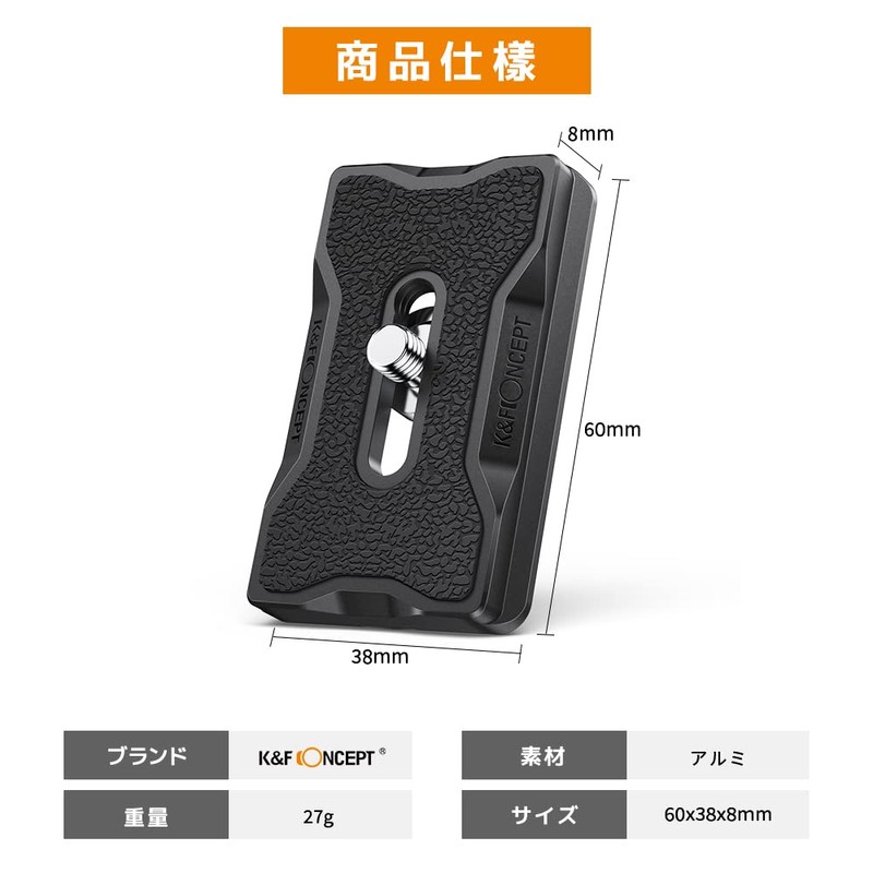 K&F Concept Quick Release Plate, Compatible with Arca-Swiss, Enlarged Contact