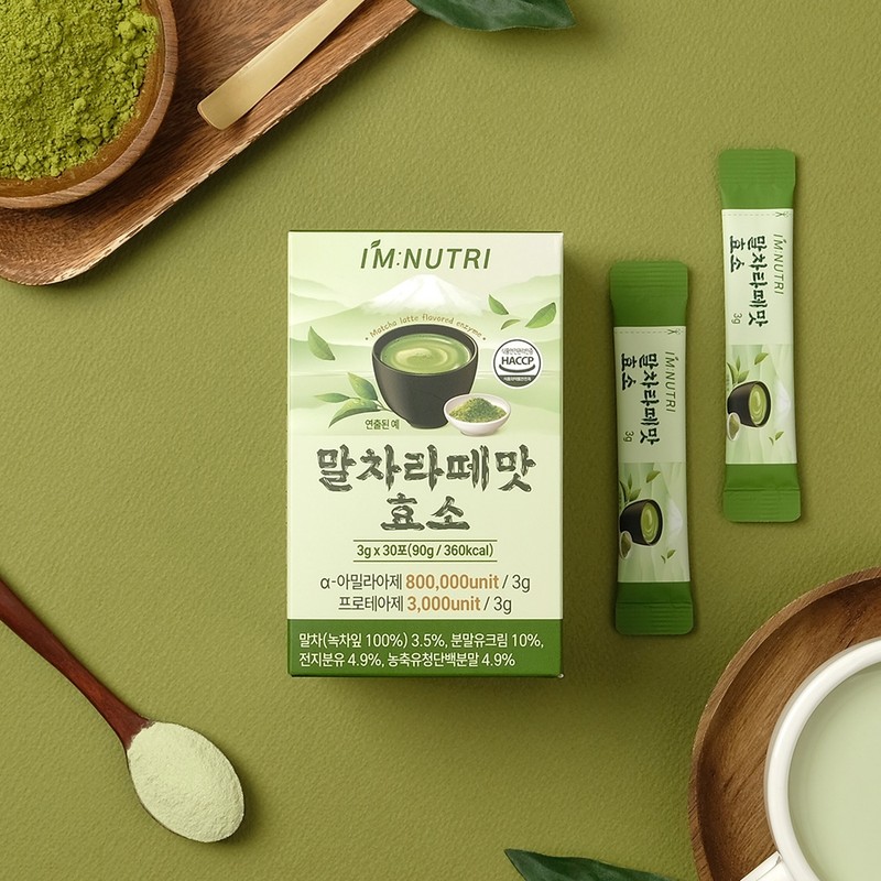 I'm Nutri High Potency 80 Matcha Latte Enzyme Delicious Diet