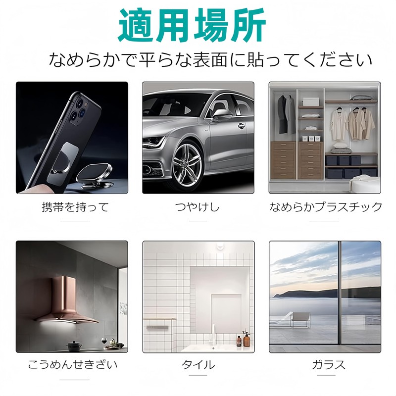 Jiayichengju Steel Plate, Magnetic Adsorption Metal Plate, Super Strong Magnetic