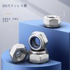 Hexagonal Lock Nuts Nylon Lock Nuts 304 Stainless Steel Nylon
