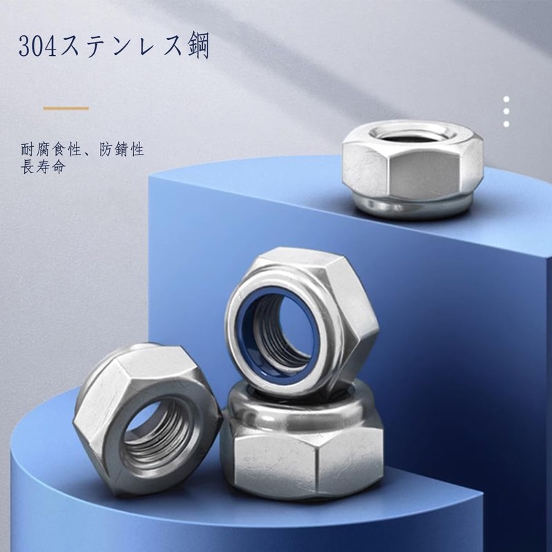 Hexagonal Lock Nuts Nylon Lock Nuts 304 Stainless Steel Nylon