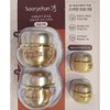 Sooryehan Boyun Cream 50ml +25ml +10mlx2 / 수려한보윤크림 50ml +25ml
