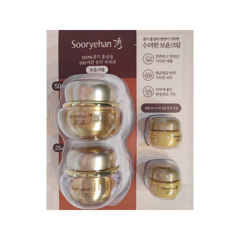 Sooryehan Boyun Cream 50ml +25ml +10mlx2 / 수려한보윤크림 50ml +25ml