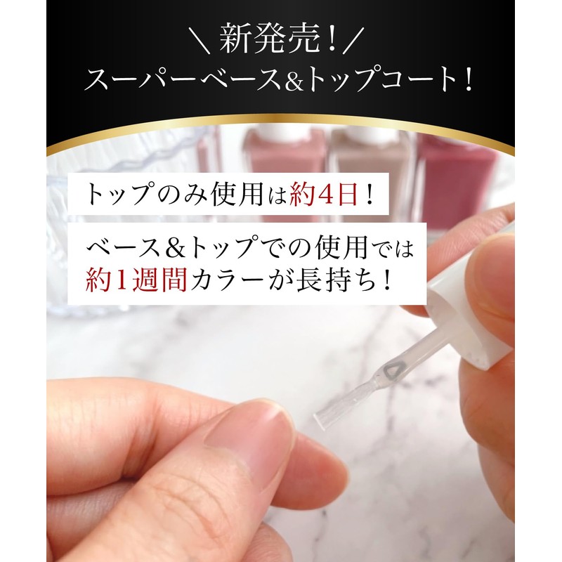ROMER MIYUNANA Natural Water Nail, Water Based Natural Nail, Peel