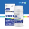 Men's multivitamin, all-in-one vitamin for fatigue recovery, approximately 2 months'
